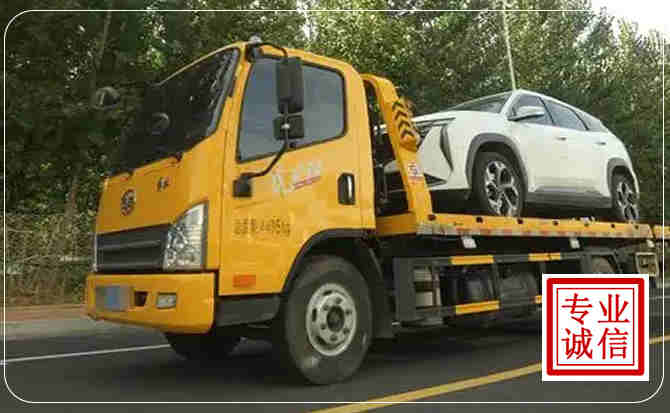 翔安区汽车道路救援